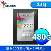 在飛比找蝦皮購物優惠-ADATA SP550 480G SSD固態硬碟