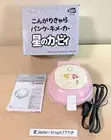 Kirby of the Stars Kongari Chara Pancake Maker Kirby & Waddle Dee BANDAI NAMCO