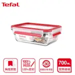 【TEFAL 特福】新一代無縫膠圈耐熱玻璃保鮮盒700ML
