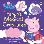 PEPPA PIG: PEPPA'S MAGICAL CREATURES A TOUCH-AND-FEEL PLAYBOOK/【粉紅豬小妹/佩佩豬】觸摸遊戲書 ESLITE誠品