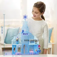 在飛比找Yahoo!奇摩拍賣優惠-城堡[特價]孩之寶迪士尼公主冰雪奇緣2艾莎安娜觀星城堡套裝女