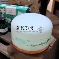 在飛比找蝦皮購物優惠-全新限量 THE BODY SHOP美體小舖 甦心活耀香氛水