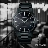 在飛比找momo購物網優惠-【SEIKO 精工】PRESAGE東京調酒機械腕錶-黑天鵝絨