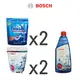 BOSCH FINISH 洗碗機專用 洗碗組合(洗碗錠*2+軟化鹽*2+光潔劑)