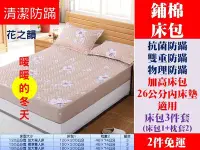 在飛比找Yahoo!奇摩拍賣優惠-[Special Price] 2727《2件免運》16花色