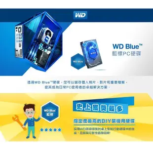 WD 威騰 WD10EZEX 1TB 內接硬碟 64M 7200R 3年保 藍標