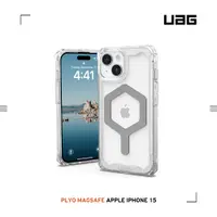 在飛比找蝦皮購物優惠-極透明(灰圈)-UAG (磁吸)耐衝擊殼 iPhone 15