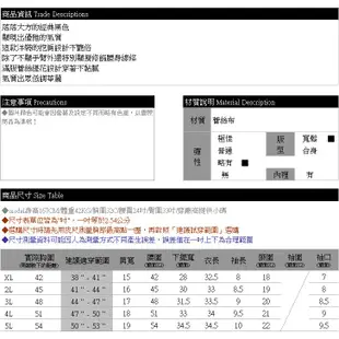 眼圈熊 中大尺碼 D351優雅蕾絲氣質挖肩設計緹花洋裝(黑XL-5L)