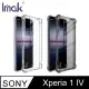 Imak SONY Xperia 1 IV 全包防摔套(氣囊)