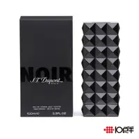 在飛比找蝦皮商城優惠-S.T Dupont 都彭 Noir 純黑男性淡香水 100