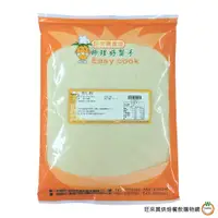 在飛比找蝦皮商城優惠-進口杏仁粉450g / 包 烘焙 非沖泡