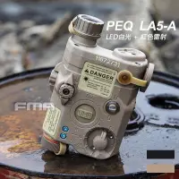 在飛比找露天拍賣優惠-(圓仔)FMA PEQ LA5-A LED白光+帶紅外透鏡的