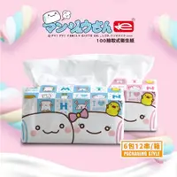 在飛比找蝦皮購物優惠-台灣製造饅頭家族抽取式衛生紙 100抽 一箱72包
