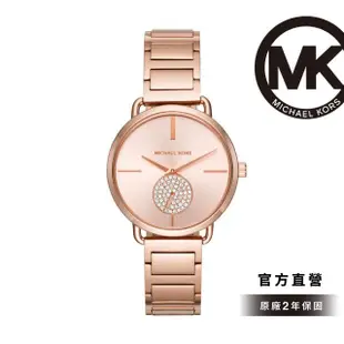 【Michael Kors 官方直營】Portia 晶鑽小秒針錶盤女錶 玫瑰金不鏽鋼鍊帶 手錶 36MM MK3640