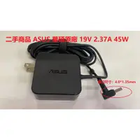 在飛比找蝦皮購物優惠-二手商品 ASUS華碩原廠 19V 2.37A 45W 電源