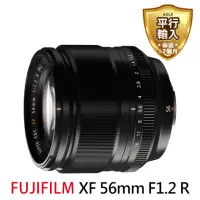 在飛比找momo購物網優惠-【FUJIFILM 富士】XF 56mm F1.2 R 中望