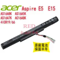 在飛比找蝦皮購物優惠-全新原廠電池 宏碁 ACER Aspire E5 E5-57