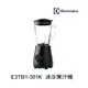 ELECTROLUX-E3TB1-301K 玻璃壺冰沙果汁機 (9.2折)