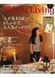 PLUS1 Living Vol.93附2016年度月曆