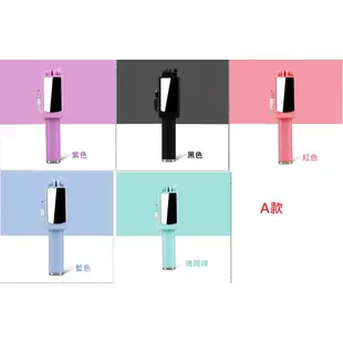 U30 迷你 馬卡龍 大鏡面 線控 手機 自拍桿 自拍棒 3.5mm 即插即拍 自拍神器 輕巧 好攜帶