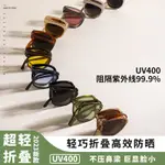 新款 免運 墨鏡 抗UV 2024新款折疊太陽鏡女網紅高級超輕光防曬太陽眼鏡男防紫外線大臉