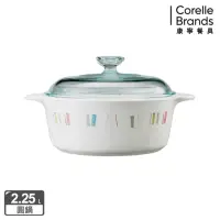 在飛比找momo購物網優惠-【美國康寧 Corningware】2.25L圓型康寧鍋-自