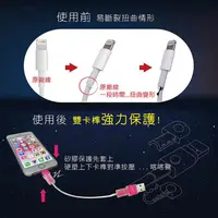 在飛比找蝦皮購物優惠-APPLE 原廠傳輸線保護套 超炫夜光保護線套 蘋果傳輸線套