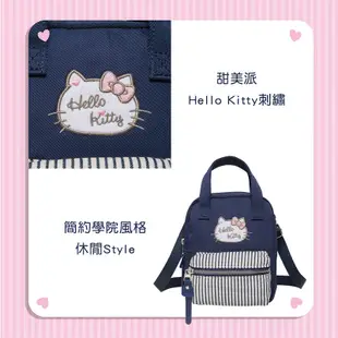 Hello Kitty 側背包 甜心凱蒂 手機包 凱蒂貓 尼龍 斜背包 隨身小包 休閒包 KT03D04 得意時袋