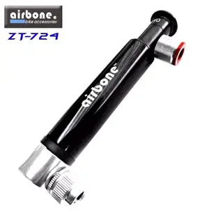 Airbone ZT-724 時尚雙用迷你CO2打氣筒 黑