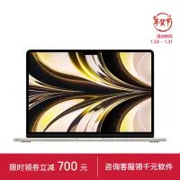 在飛比找京東台灣優惠-Apple/蘋果 MacBook Air 13.6 8核M2