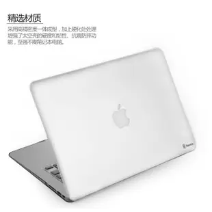 Apple 蘋果筆電透明保護殼 Macbook Mac Air Pro Retina M1 M2 保護殼 筆電殼 保護套