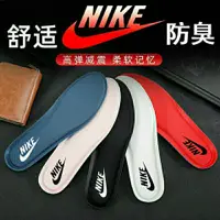 在飛比找蝦皮購物優惠-適配耐克NIKE運動鞋墊防臭減震zoom籃球跑步男女aj空軍