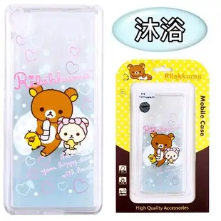 Rilakkuma 拉拉熊 SONY Xperia XA Ultra 6吋 彩繪漸層保護軟套 (2.5折)