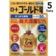 [DOKODEMO] [ 5入組] [第3類醫藥品]ROHTO Gold40 20mL