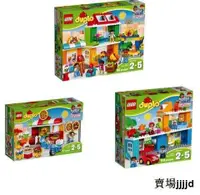 在飛比找露天拍賣優惠-現貨正品樂高積木 LEGO 10834 10835 1083