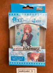 Weiss Schwarz Trial Deck + Plus The Quintessential Quintuplets Miku Nakano