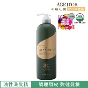 【AGED’OR 奇蹟莊園】固髮清潔露1000ml 中/油性頭皮適用(中性/油性頭皮適用/油性頭皮洗髮精)