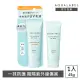 【AQUALABEL】水之印 健康浸透防曬乳 45g(SPF50+ PA++++)