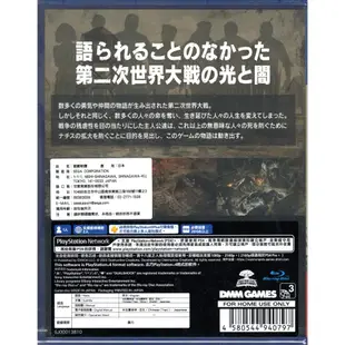 PS4遊戲 被遺忘的我們 War Mongrels 中文版【魔力電玩】