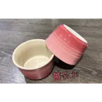 在飛比找蝦皮購物優惠-LE CREUSET 小烤皿2入