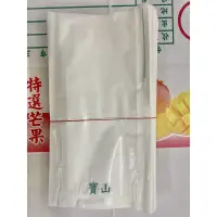 在飛比找蝦皮購物優惠-愛文芒果套袋 (含鐵絲) 100入/束 立體袋 油性 防水/