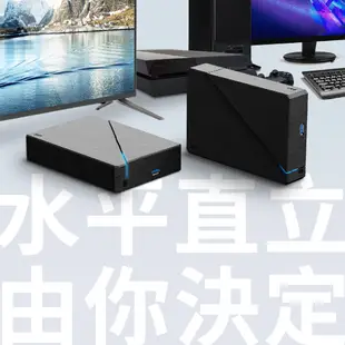 SP S07 3TB 4TB 6TB 8TB USB3.1 3.5吋 外接式硬碟 行動硬碟 廣穎