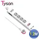 Tyson太順電業TS-314BC 3孔1切4座+雙USB埠15A延長線(1.2米/拉環扁插)