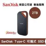 在飛比找遠傳friDay購物精選優惠-SanDisk Extreme PRO 2TB Type-C
