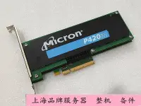 在飛比找Yahoo!奇摩拍賣優惠-鎂光 P420M MTFDG700MAX-1AG1ZABYY