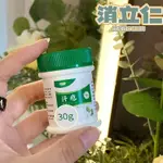 消立仁 汗皰疹去癢膏 草本植物緩解皮膚不適 深層修復止癢汗疹 起小水泡 手腳瘙癢 脫皮乾裂 抑菌止癢 皮膚外用凝