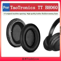 在飛比找蝦皮購物優惠-適用於 TaoTronics TT BH060 耳罩 耳機罩