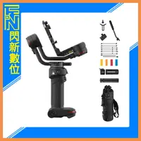 在飛比找樂天市場購物網優惠-【刷卡金回饋】 Zhiyun 智雲 Weebill 3 CO