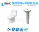 【麗室衛浴】日本INAX組合優惠專案 雙體馬桶 GC-504VAN-TW+ 長腳柱面盆GL-285VFC-TW
