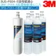 【3M】S004/S301替換濾心3US-F004-5 + PP濾心 3RS-F001-5 2入 + 樹脂濾心3RF-F001-5 2入【3M授權經銷】【APP下單點數加倍】